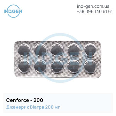 Віагра CENFORCE 200 купити ціна відгуки інструкції