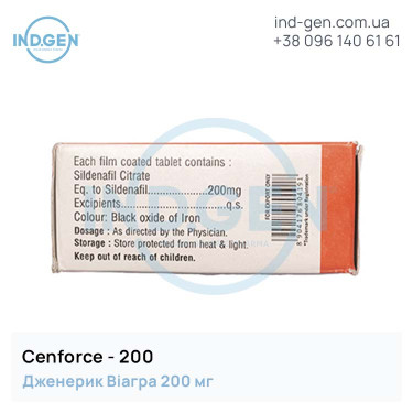 Віагра CENFORCE 200 купити ціна відгуки інструкції