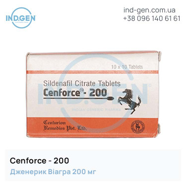 Віагра CENFORCE 200 купити ціна відгуки інструкції