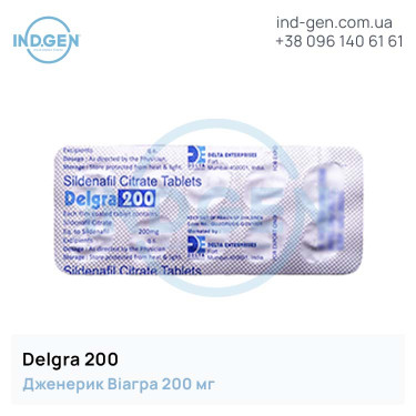 Віагра DELGRA 200 купити ціна відгуки інструкції