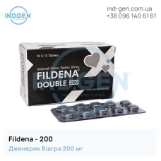 Віагра FILDENA 200 купити ціна відгуки інструкції