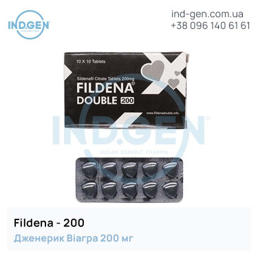 Віагра FILDENA 200 купити ціна відгуки інструкції