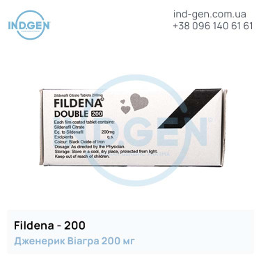 Віагра FILDENA 200 купити ціна відгуки інструкції