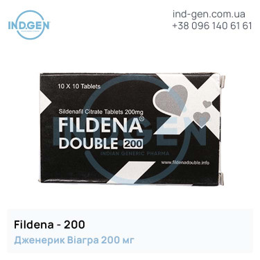 Віагра FILDENA 200 купити ціна відгуки інструкції