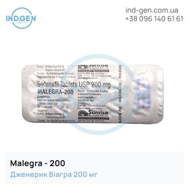 Віагра MALEGRA 200 купити ціна відгуки інструкції
