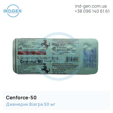 Віагра CENFORCE 50 купити ціна відгуки інструкції
