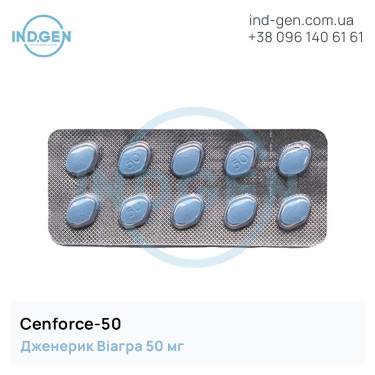 Віагра CENFORCE 50 купити ціна відгуки інструкції