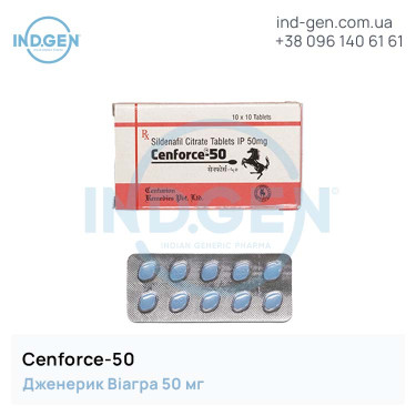 Віагра CENFORCE 50 купити ціна відгуки інструкції