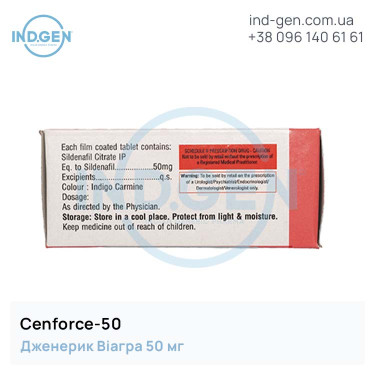 Віагра CENFORCE 50 купити ціна відгуки інструкції