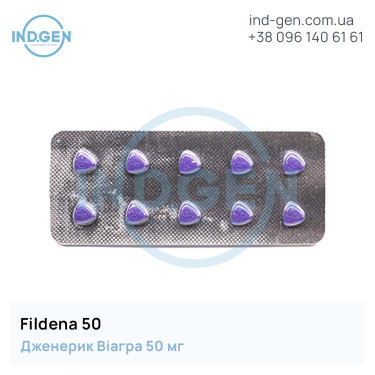 Віагра FILDENA 50 купити ціна відгуки інструкції