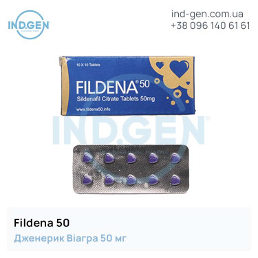 Віагра FILDENA 50 купити ціна відгуки інструкції