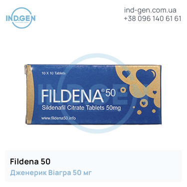 Віагра FILDENA 50 купити ціна відгуки інструкції