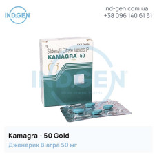 Віагра KAMAGRA 50 GOLD купити ціна відгуки інструкції