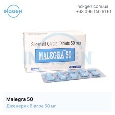 Віагра MALEGRA 50 купити ціна відгуки інструкції