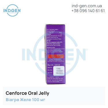 Віагра CENFORCE ORAL JELLY купити ціна відгуки інструкції