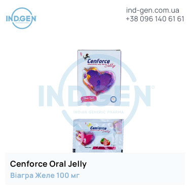 Віагра CENFORCE ORAL JELLY купити ціна відгуки інструкції