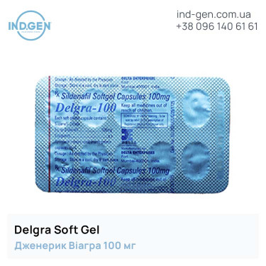 Віагра DELGRA 100 SOFTGEL купити ціна відгуки інструкції