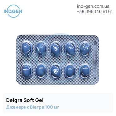 Віагра DELGRA 100 SOFTGEL купити ціна відгуки інструкції