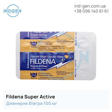 Віагра FILDENA SUPER ACTIVE купити ціна відгуки інструкції