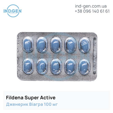 Віагра FILDENA SUPER ACTIVE купити ціна відгуки інструкції