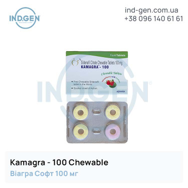 Віагра KAMAGRA 100 CHEWABLE купити ціна відгуки інструкції