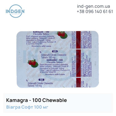 Віагра KAMAGRA 100 CHEWABLE купити ціна відгуки інструкції
