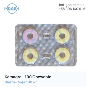 Віагра KAMAGRA 100 CHEWABLE купити ціна відгуки інструкції