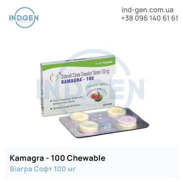 Віагра KAMAGRA 100 CHEWABLE купити ціна відгуки інструкції