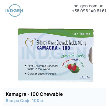 Віагра KAMAGRA 100 CHEWABLE купити ціна відгуки інструкції