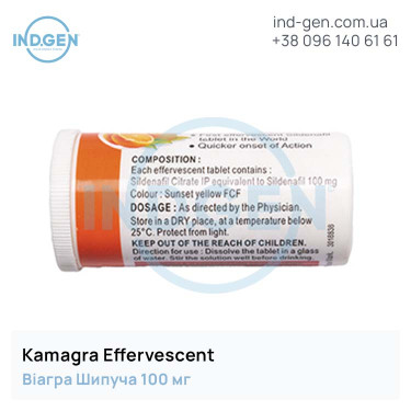 Віагра KAMAGRA EFFERVESCENT купити ціна відгуки інструкції