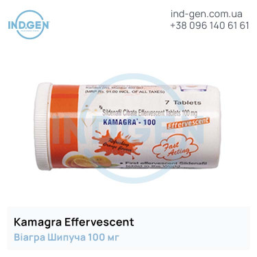 Віагра KAMAGRA EFFERVESCENT купити ціна відгуки інструкції