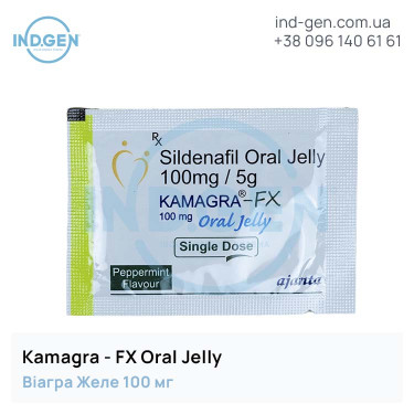 Віагра KAMAGRA-FX ORAL JELLY купити ціна відгуки інструкції