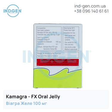 Віагра KAMAGRA-FX ORAL JELLY купити ціна відгуки інструкції