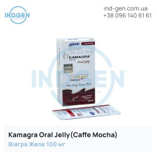 Віагра KAMAGRA ORAL JELLY (CAFFE MOCHA) купити ціна відгуки інструкції