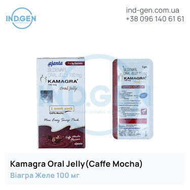 Віагра KAMAGRA ORAL JELLY (CAFFE MOCHA) купити ціна відгуки інструкції