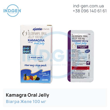 Віагра KAMAGRA ORAL JELLY купити ціна відгуки інструкції