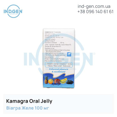 Віагра KAMAGRA ORAL JELLY купити ціна відгуки інструкції