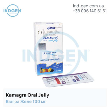 Віагра KAMAGRA ORAL JELLY купити ціна відгуки інструкції