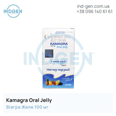 Віагра KAMAGRA ORAL JELLY купити ціна відгуки інструкції