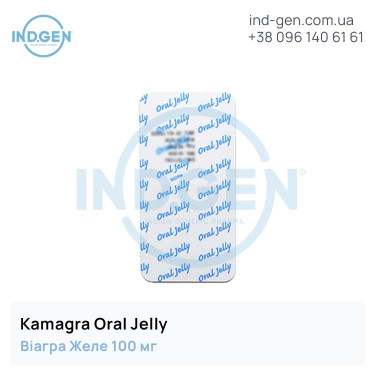 Віагра KAMAGRA ORAL JELLY купити ціна відгуки інструкції