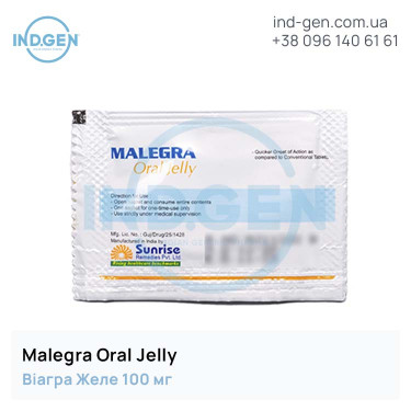 Віагра MALEGRA ORAL JELLY купити ціна відгуки інструкції