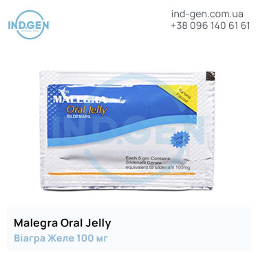 Віагра MALEGRA ORAL JELLY купити ціна відгуки інструкції