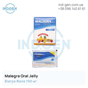 Віагра MALEGRA ORAL JELLY купити ціна відгуки інструкції