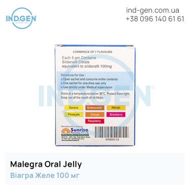 Віагра MALEGRA ORAL JELLY купити ціна відгуки інструкції
