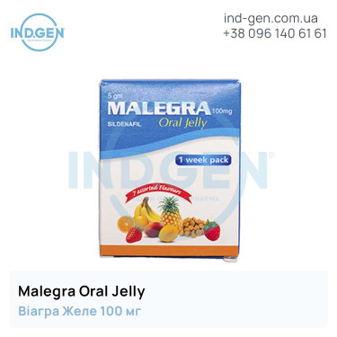 Віагра MALEGRA ORAL JELLY купити ціна відгуки інструкції