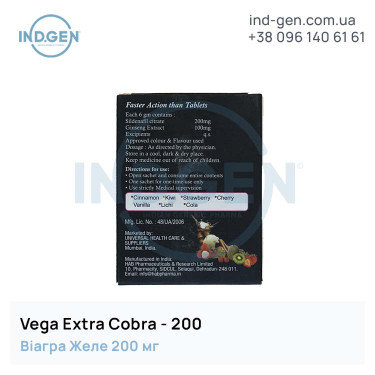 Віагра VEGA EXTRA COBRA-200 ORAL JELLY купити ціна відгуки інструкції
