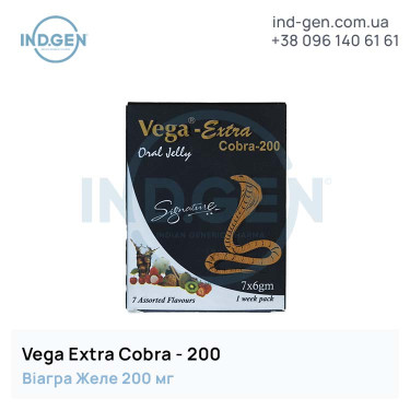 Віагра VEGA EXTRA COBRA-200 ORAL JELLY купити ціна відгуки інструкції