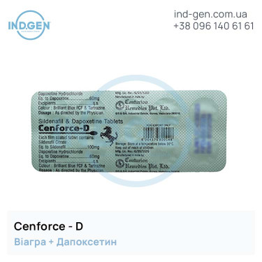 Віагра CENFORCE D купити ціна відгуки інструкції