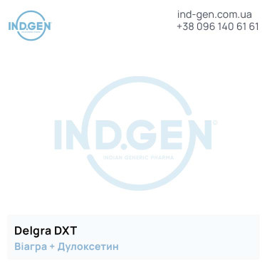 Віагра DELGRA DXT купити ціна відгуки інструкції