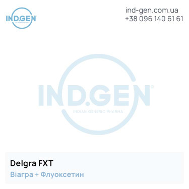 Віагра DELGRA FXT купити ціна відгуки інструкції